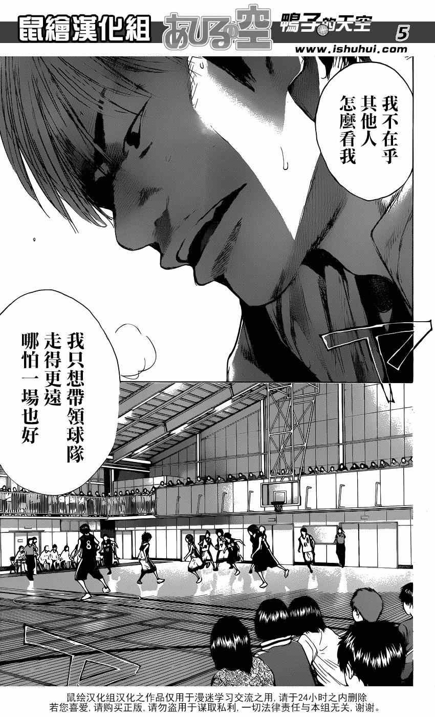 第437话
