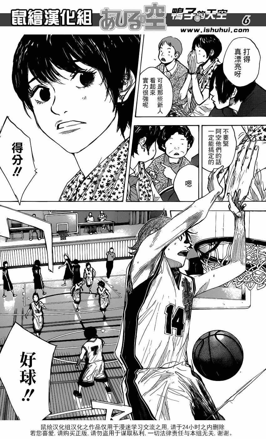 第437话