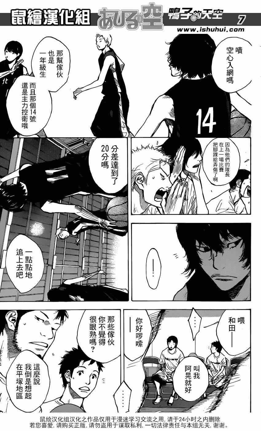 第437话