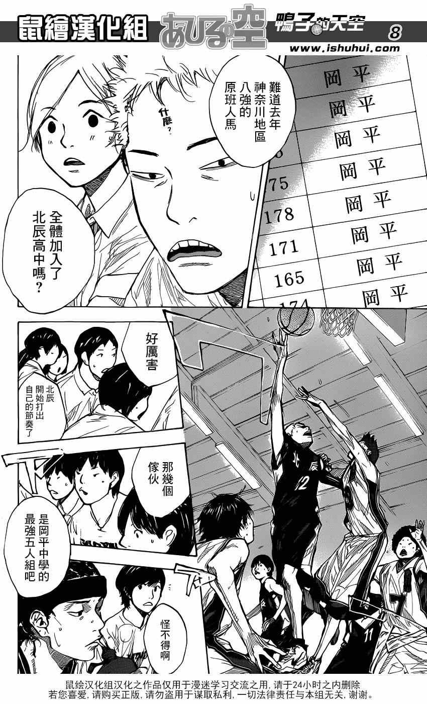 第437话