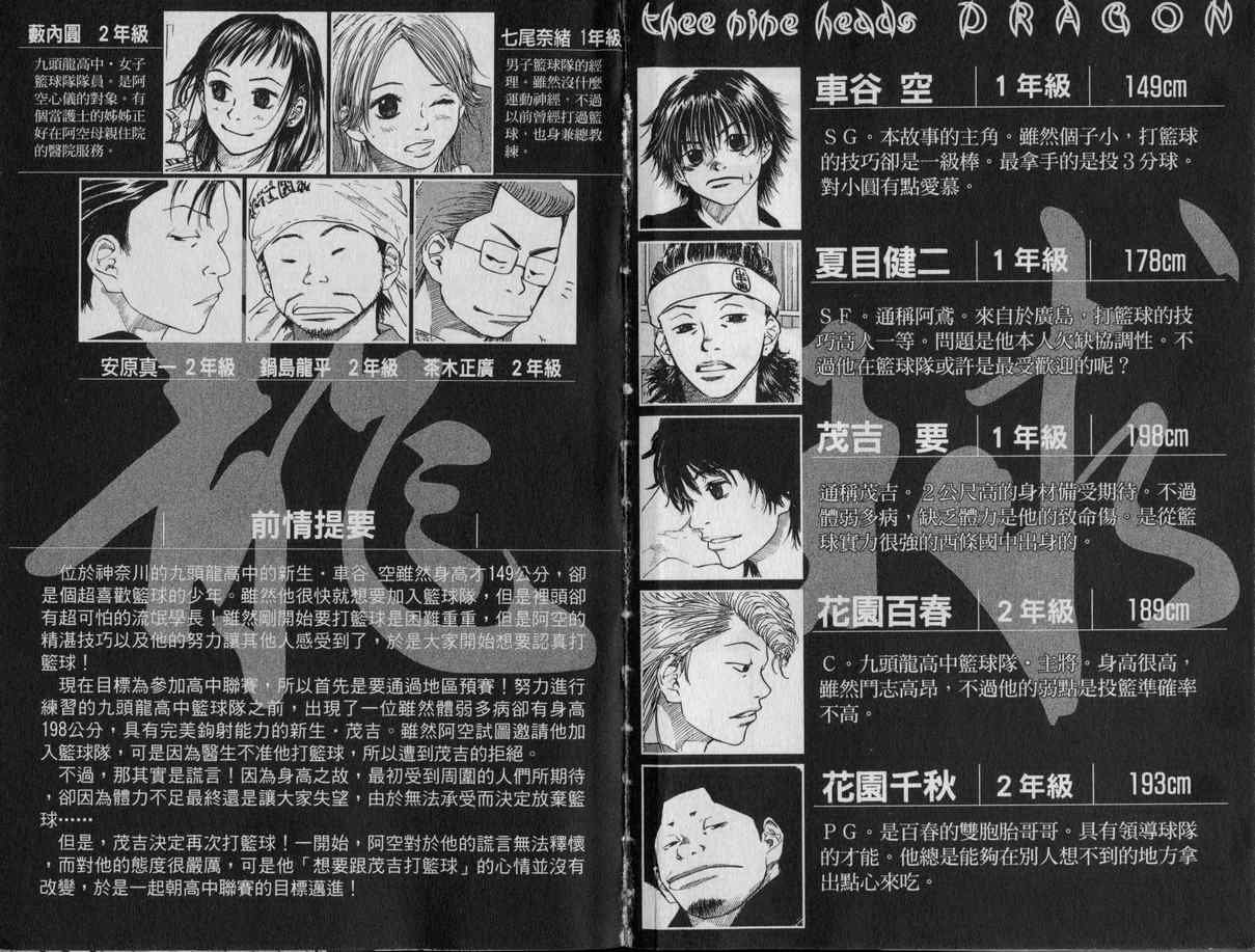 第9卷