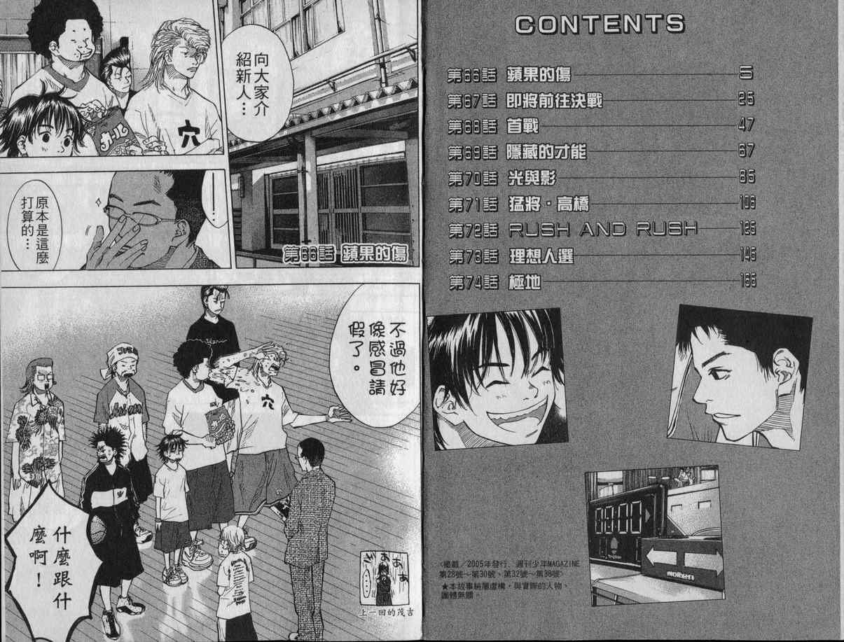 第9卷