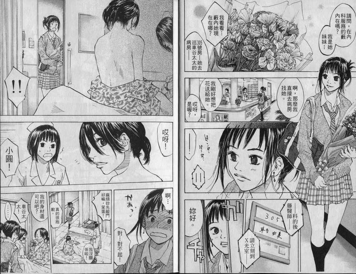 第9卷