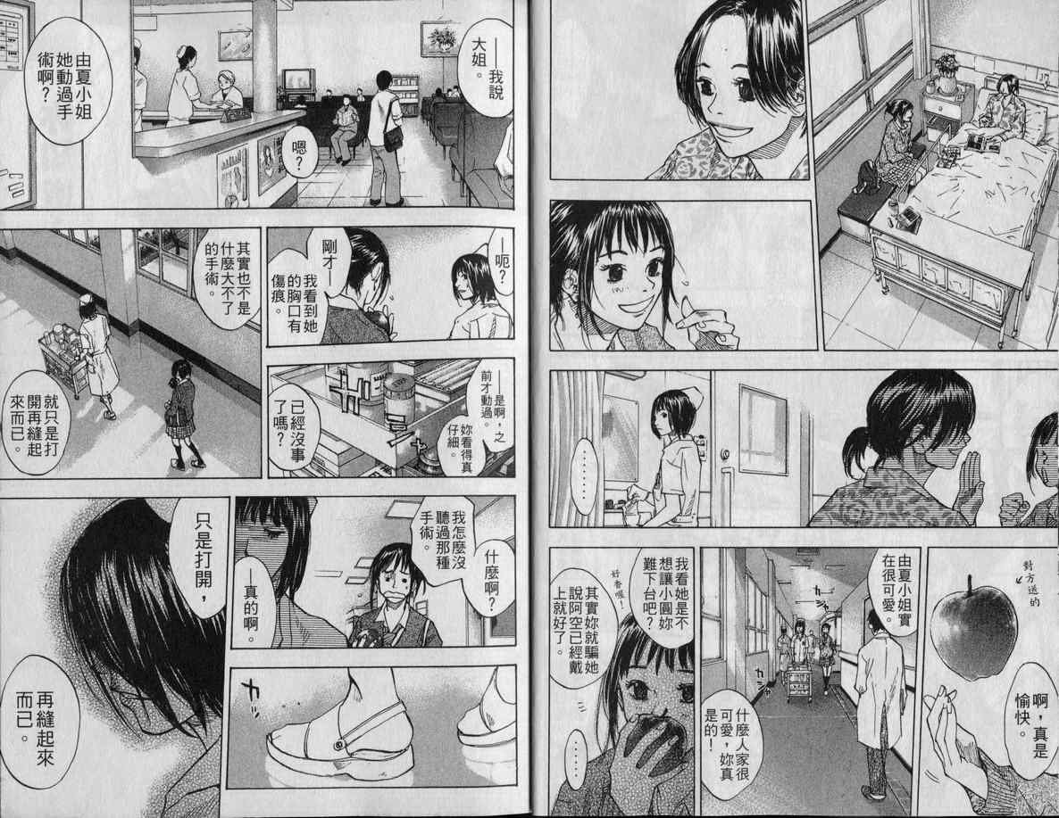 第9卷