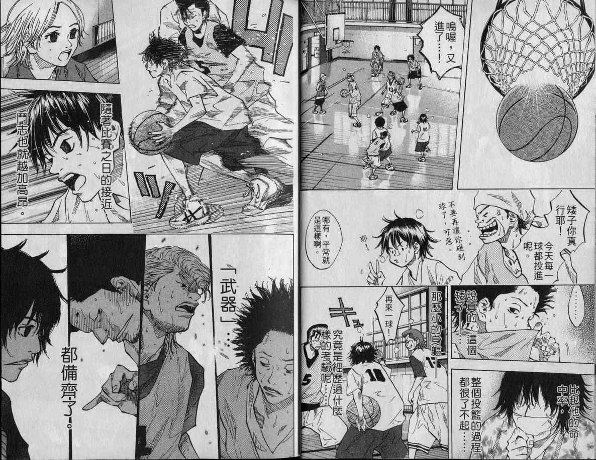 第9卷
