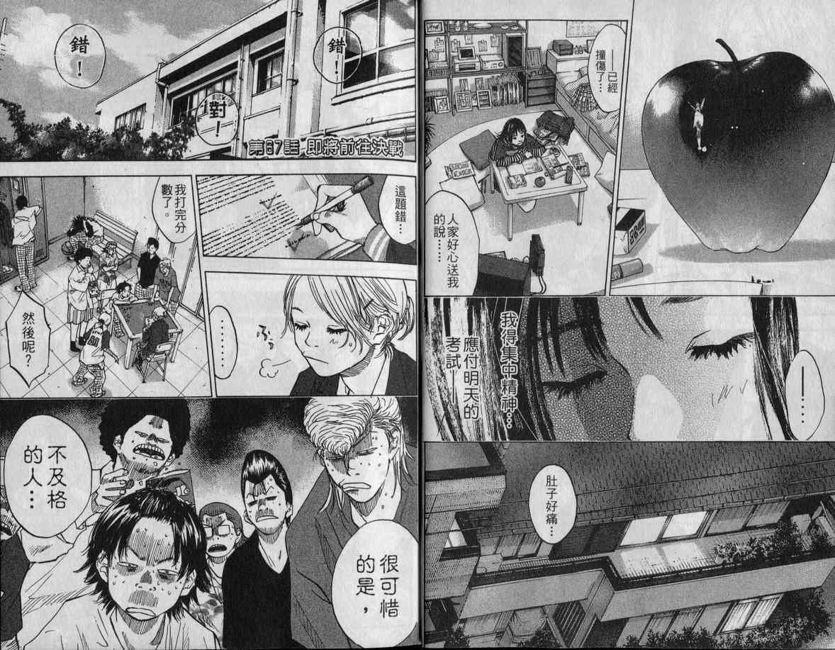 第9卷