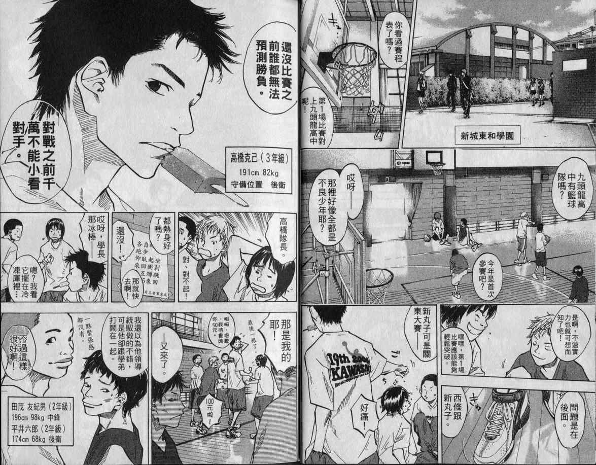 第9卷