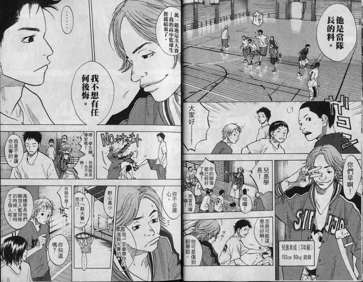第9卷