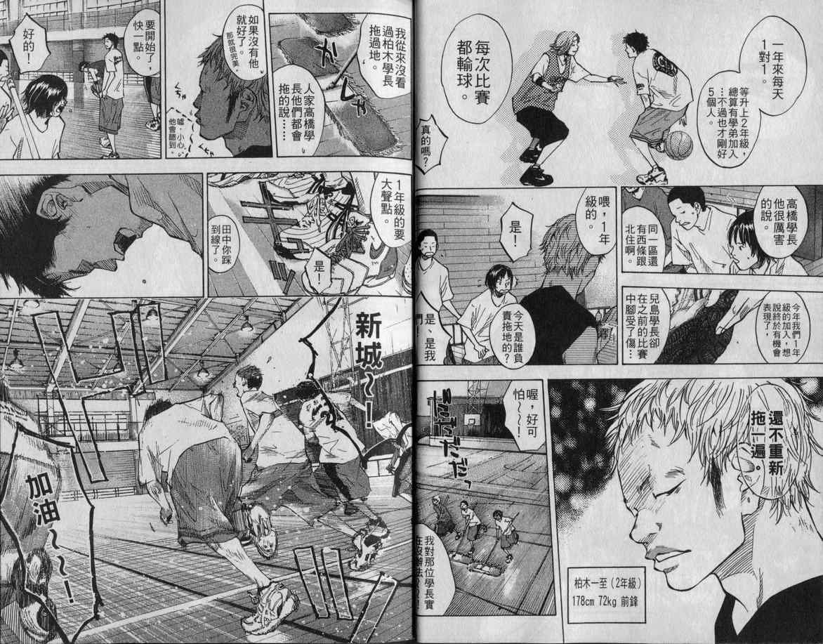 第9卷