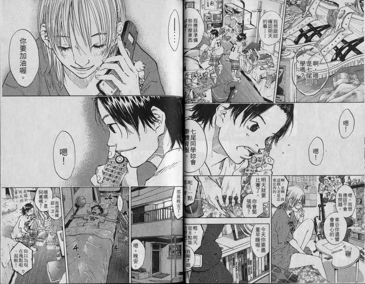 第9卷