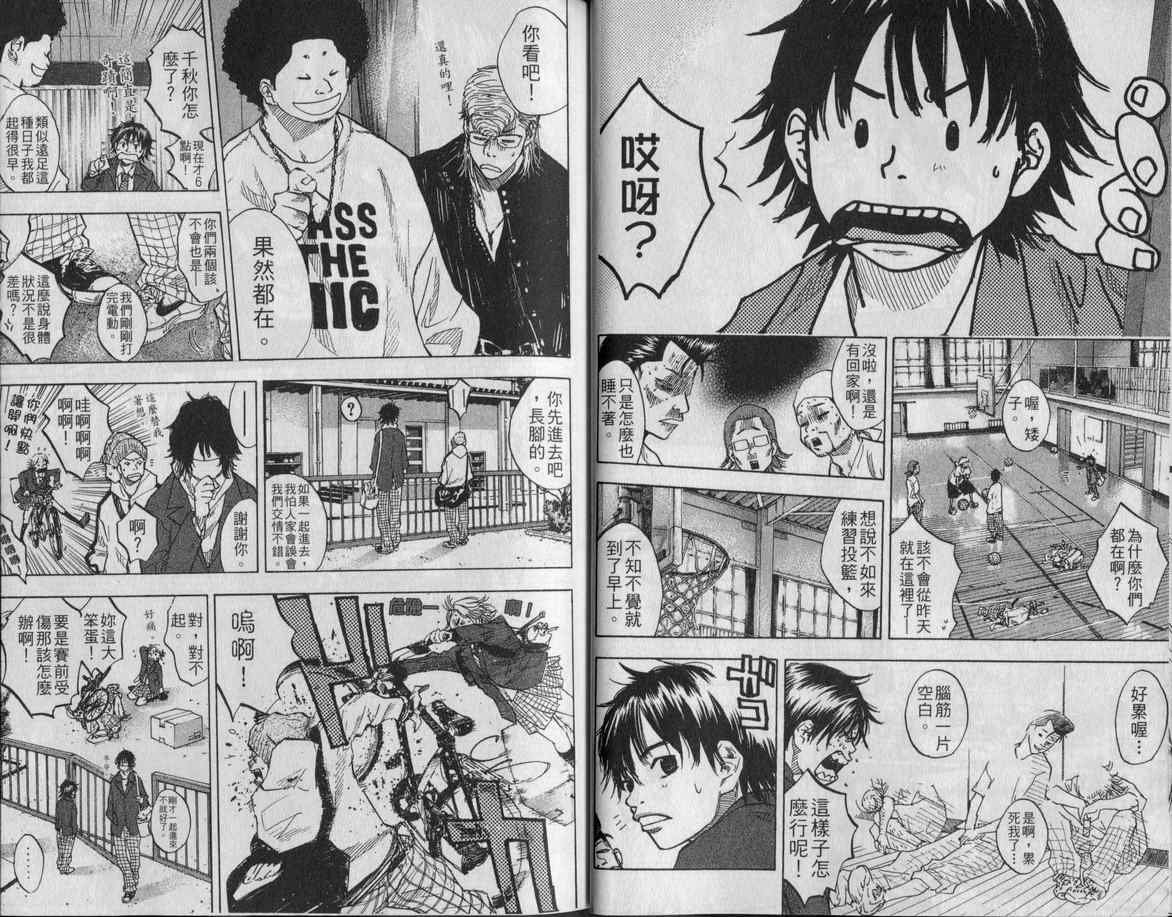 第9卷