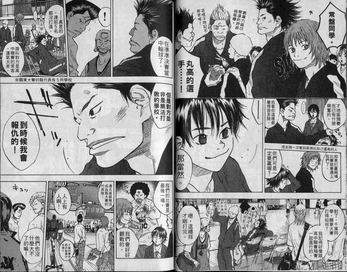 第9卷