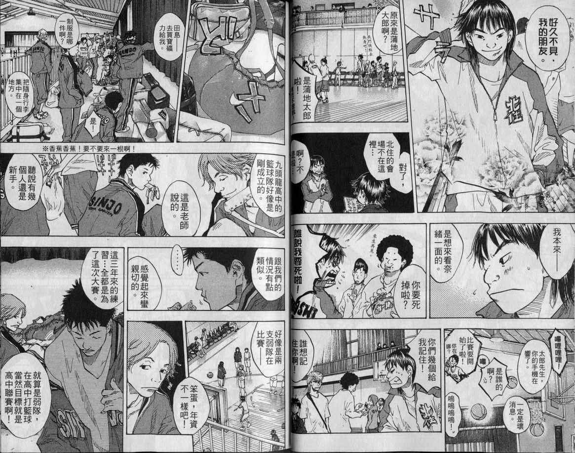 第9卷