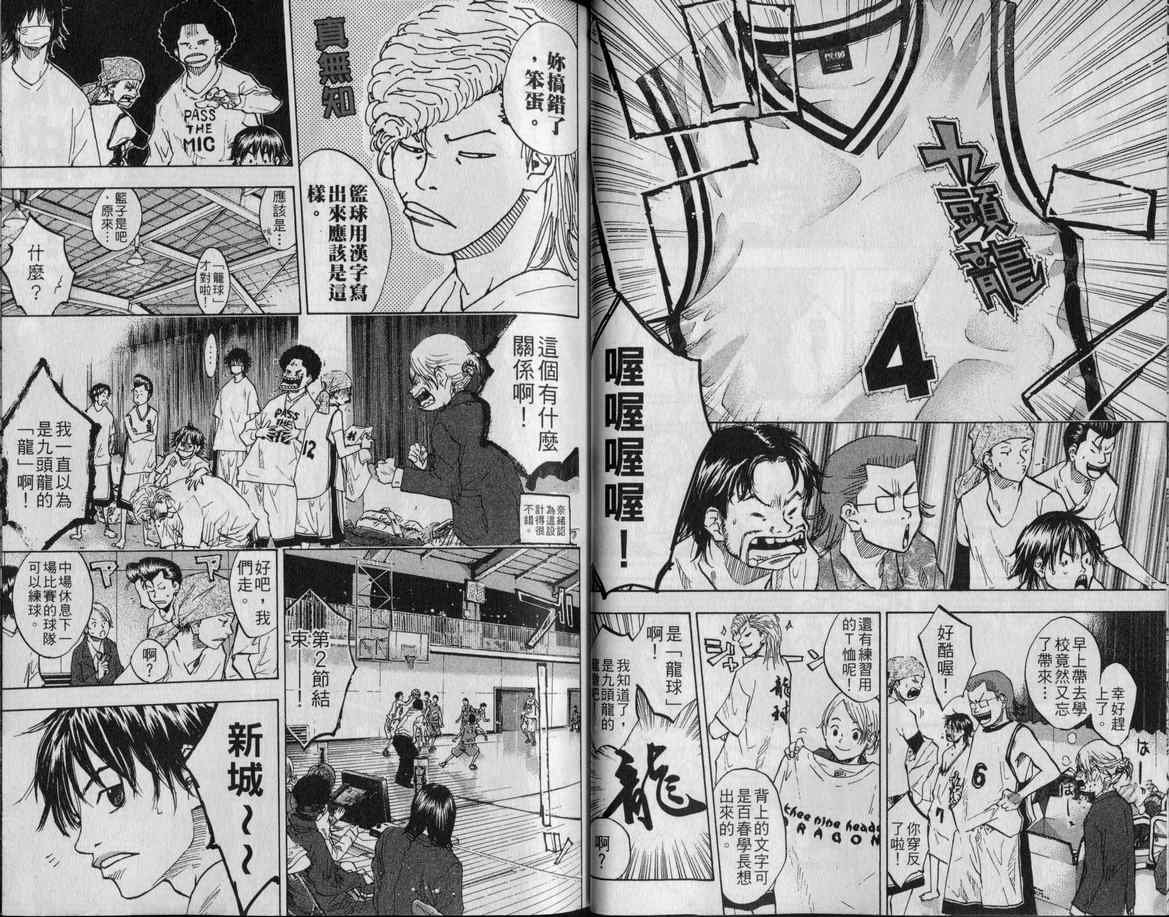 第9卷