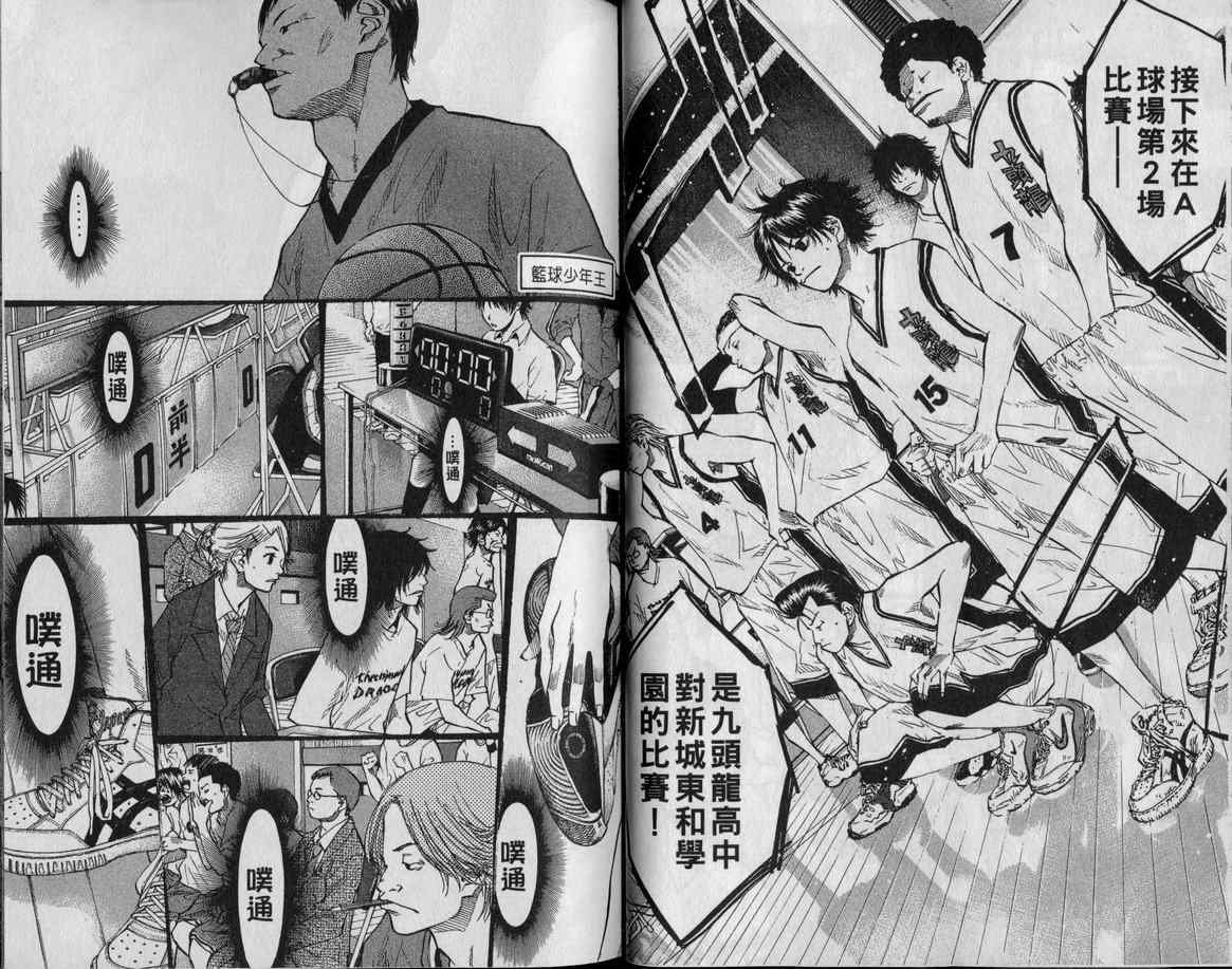 第9卷