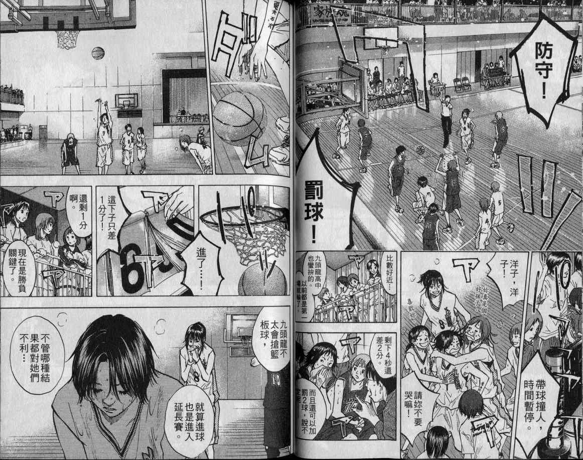 第9卷