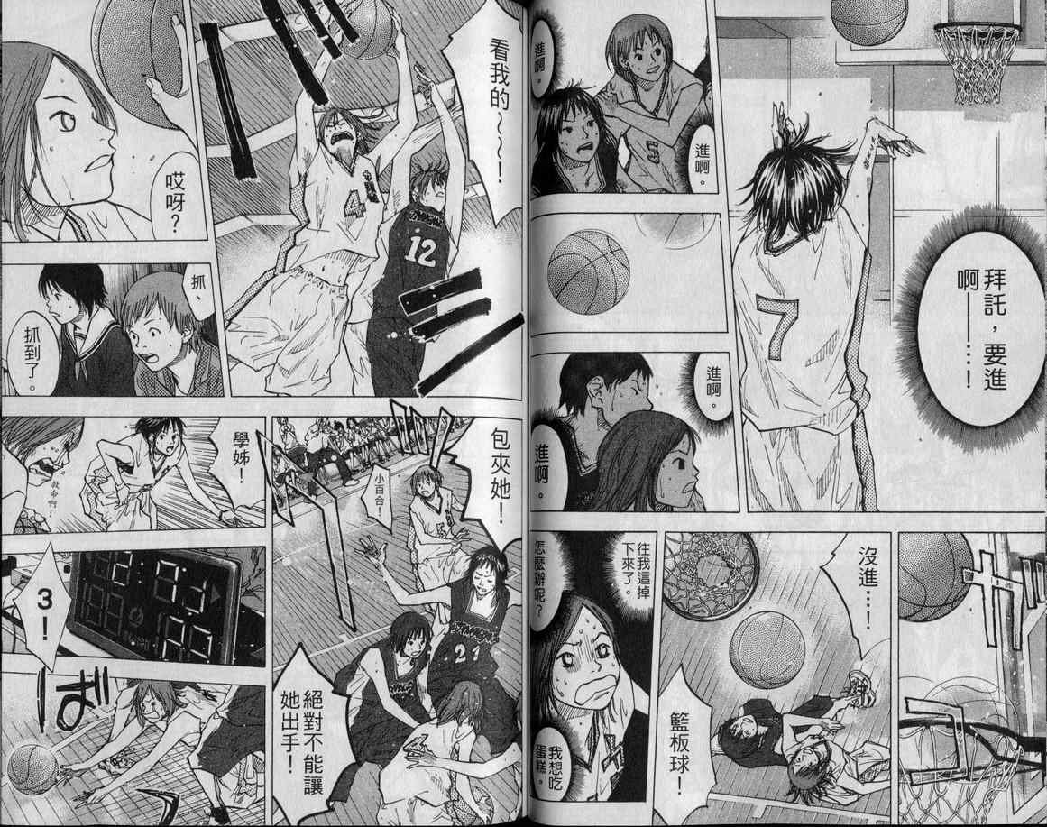 第9卷