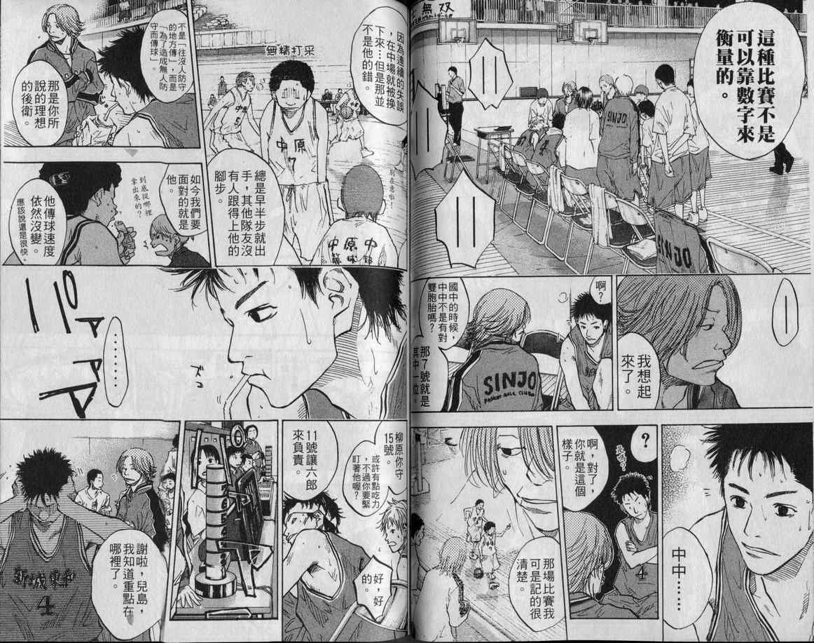 第9卷
