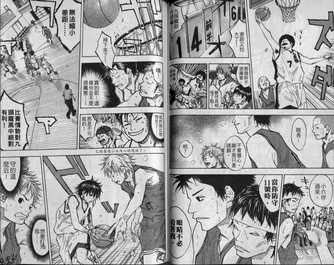 第9卷
