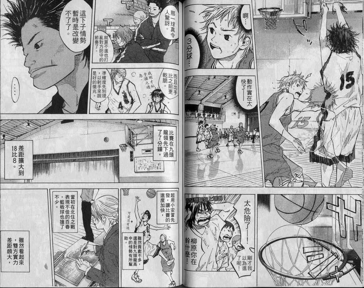 第9卷
