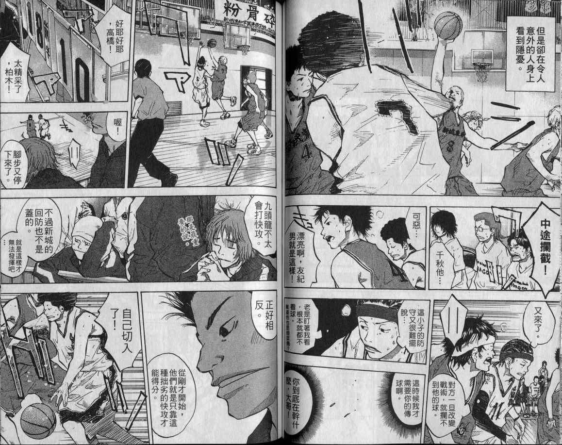 第9卷