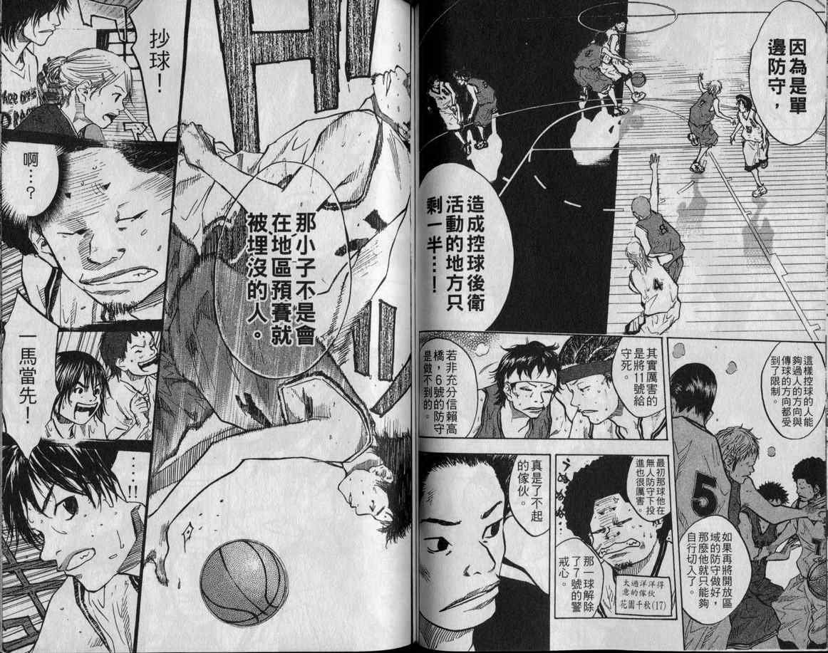 第9卷