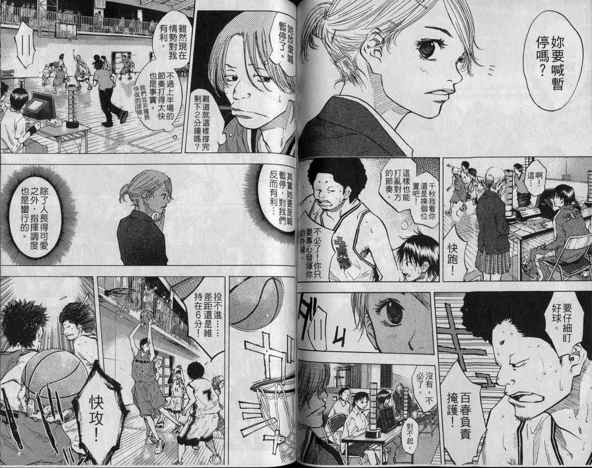 第9卷