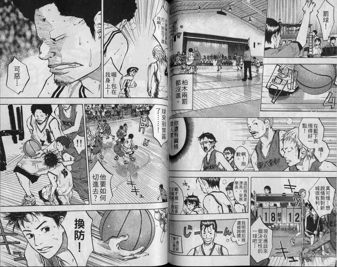 第9卷