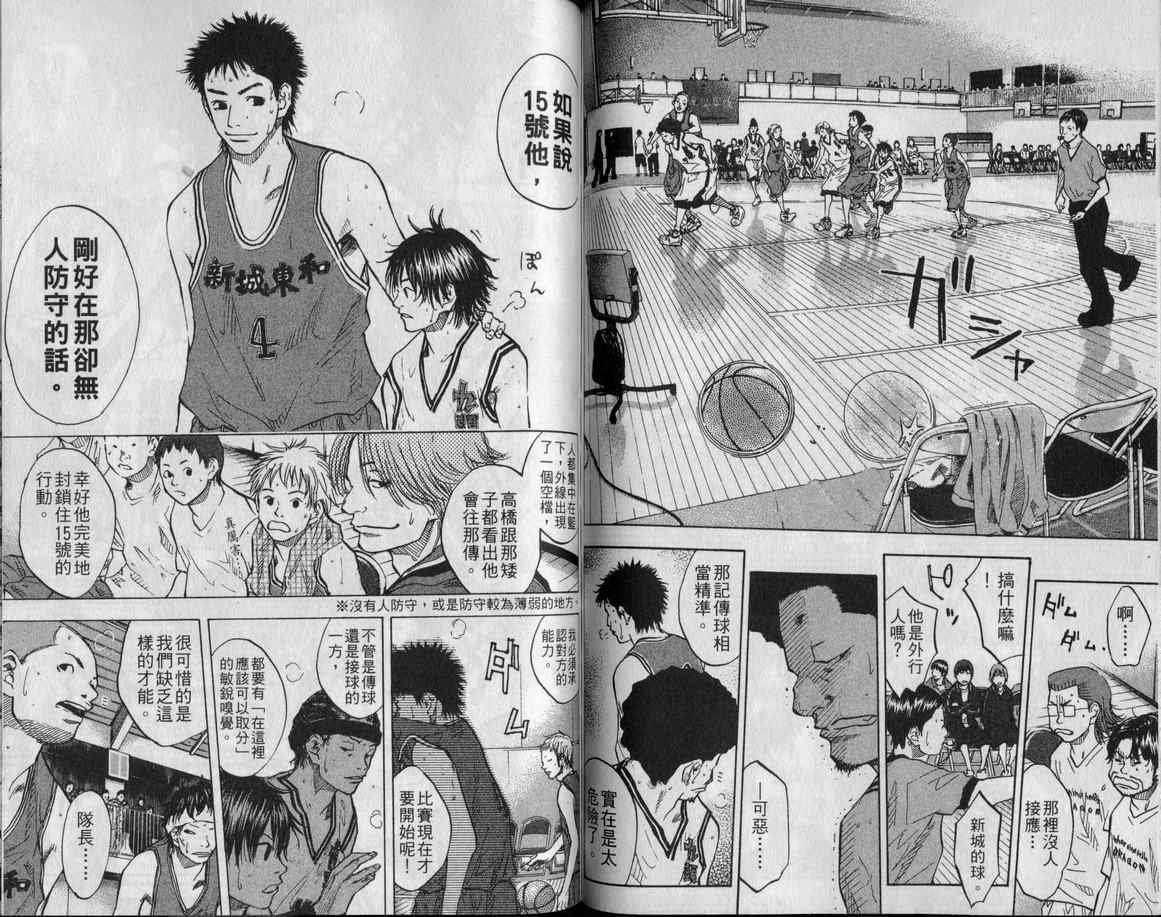 第9卷