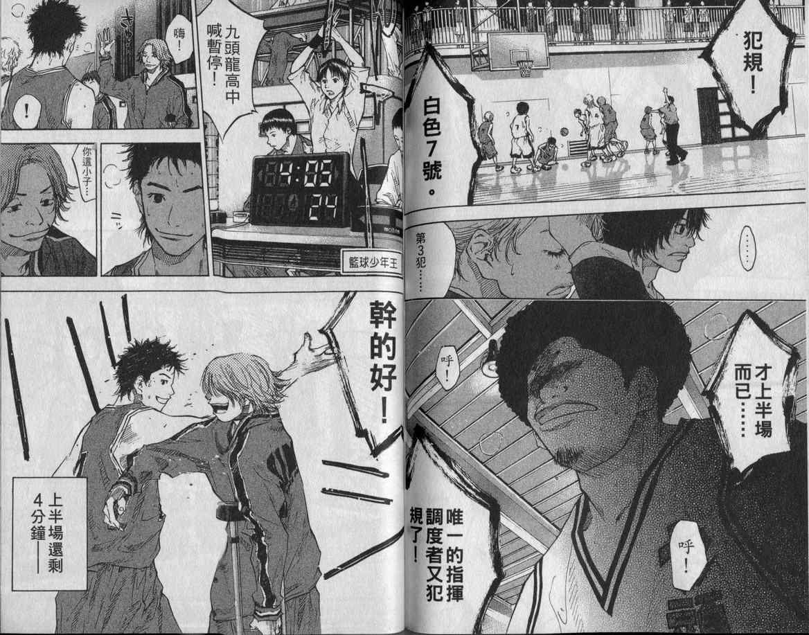 第9卷