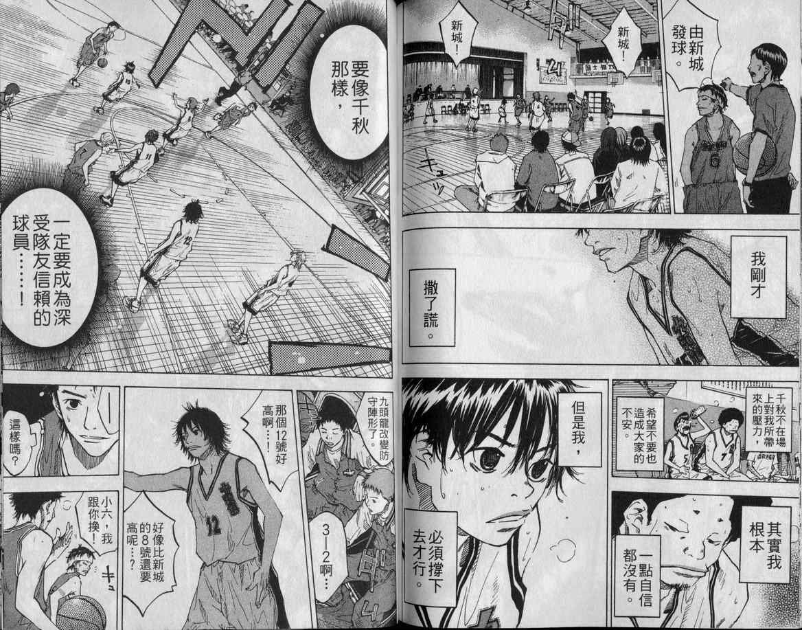 第9卷