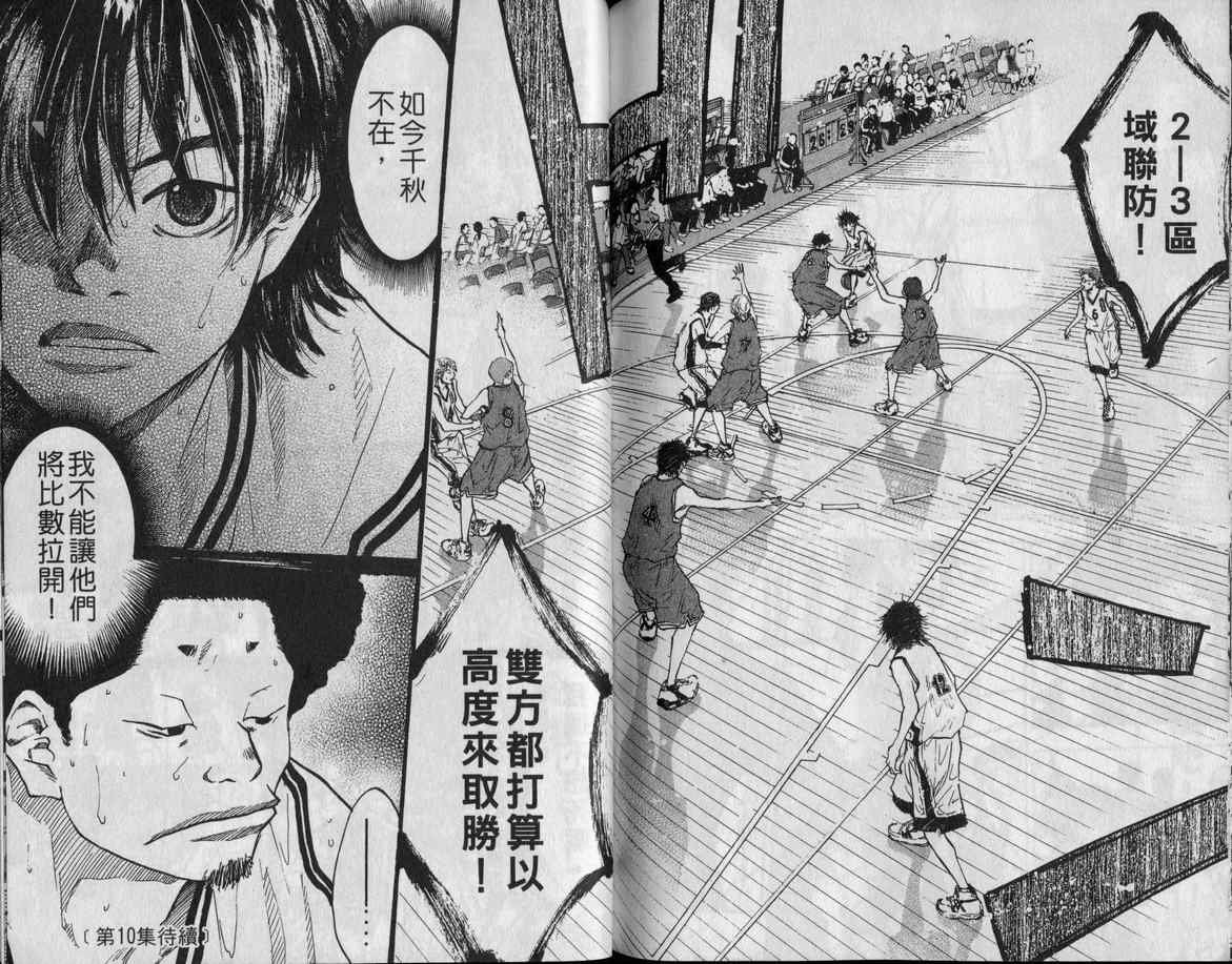 第9卷