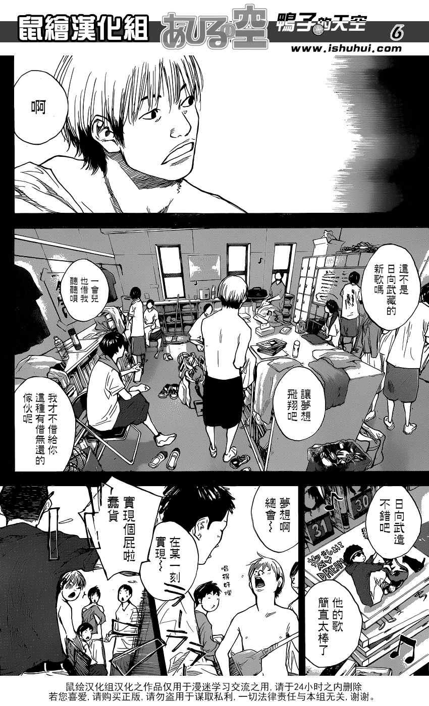 第438话