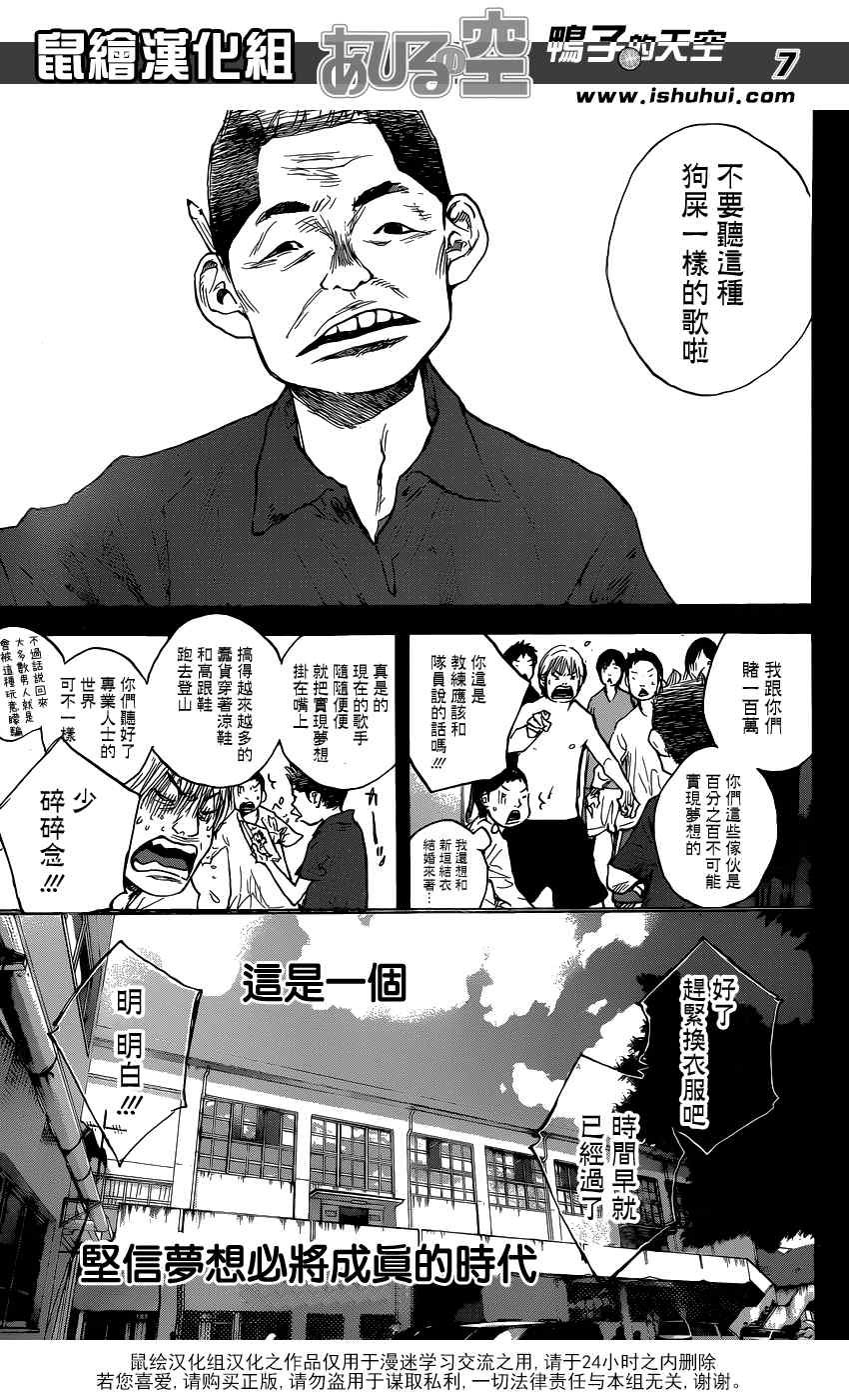 第438话