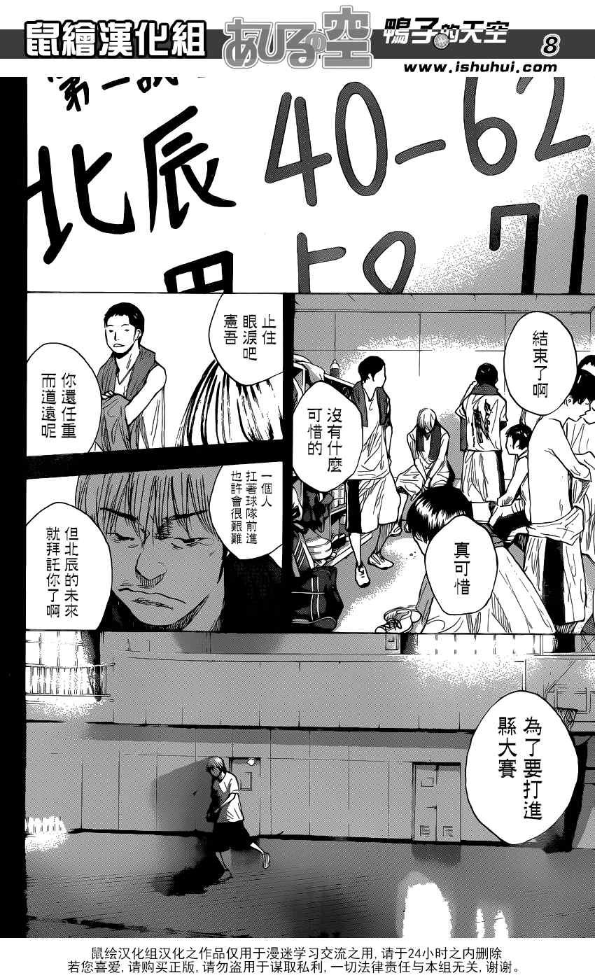 第438话