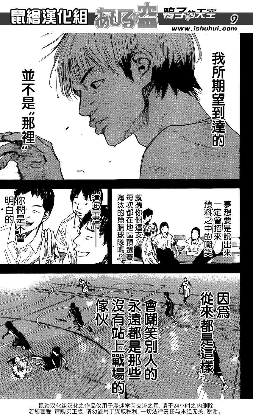 第438话