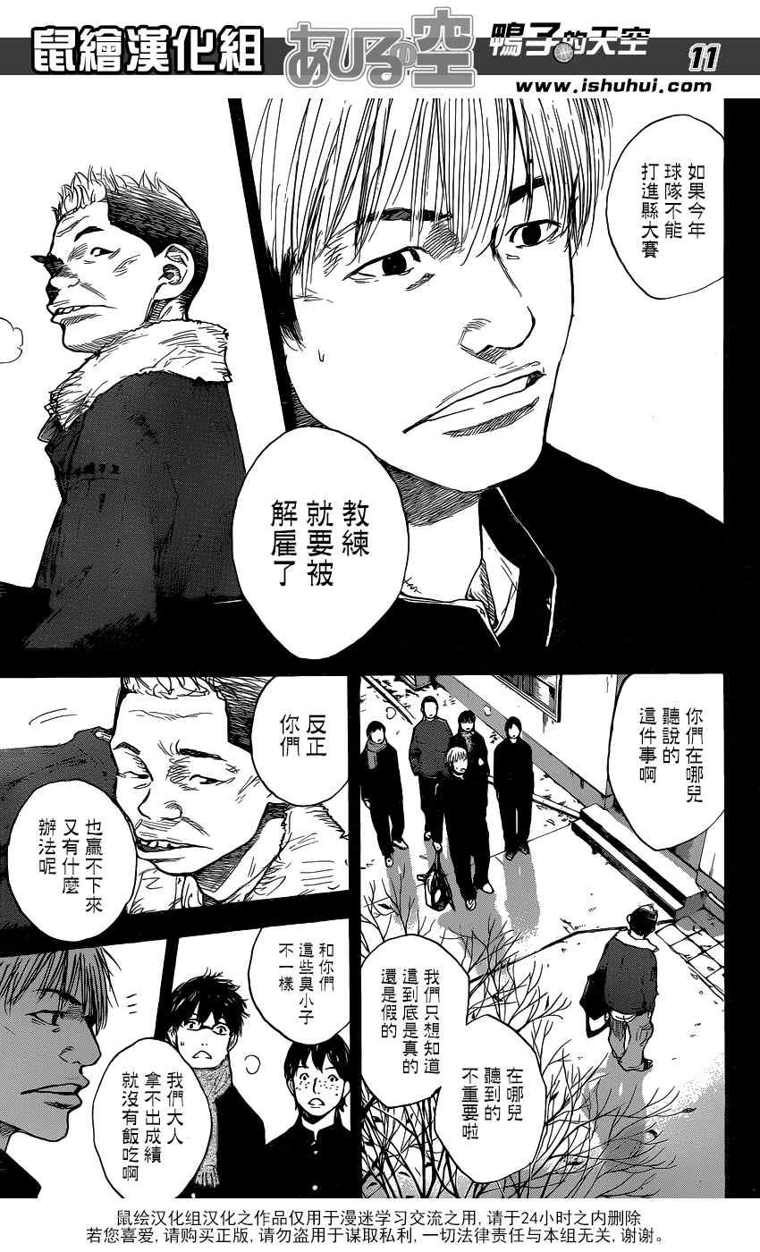 第438话