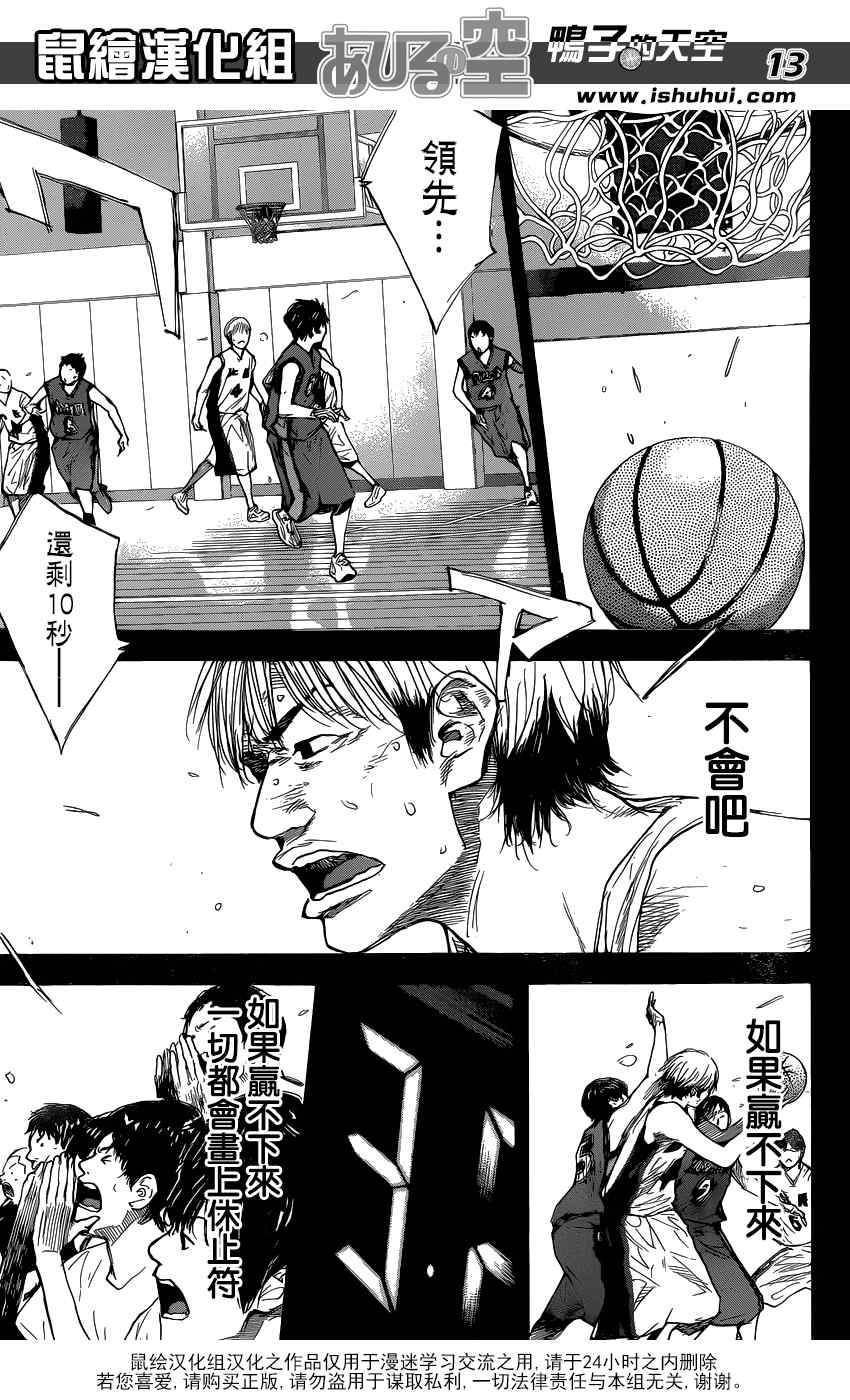 第438话