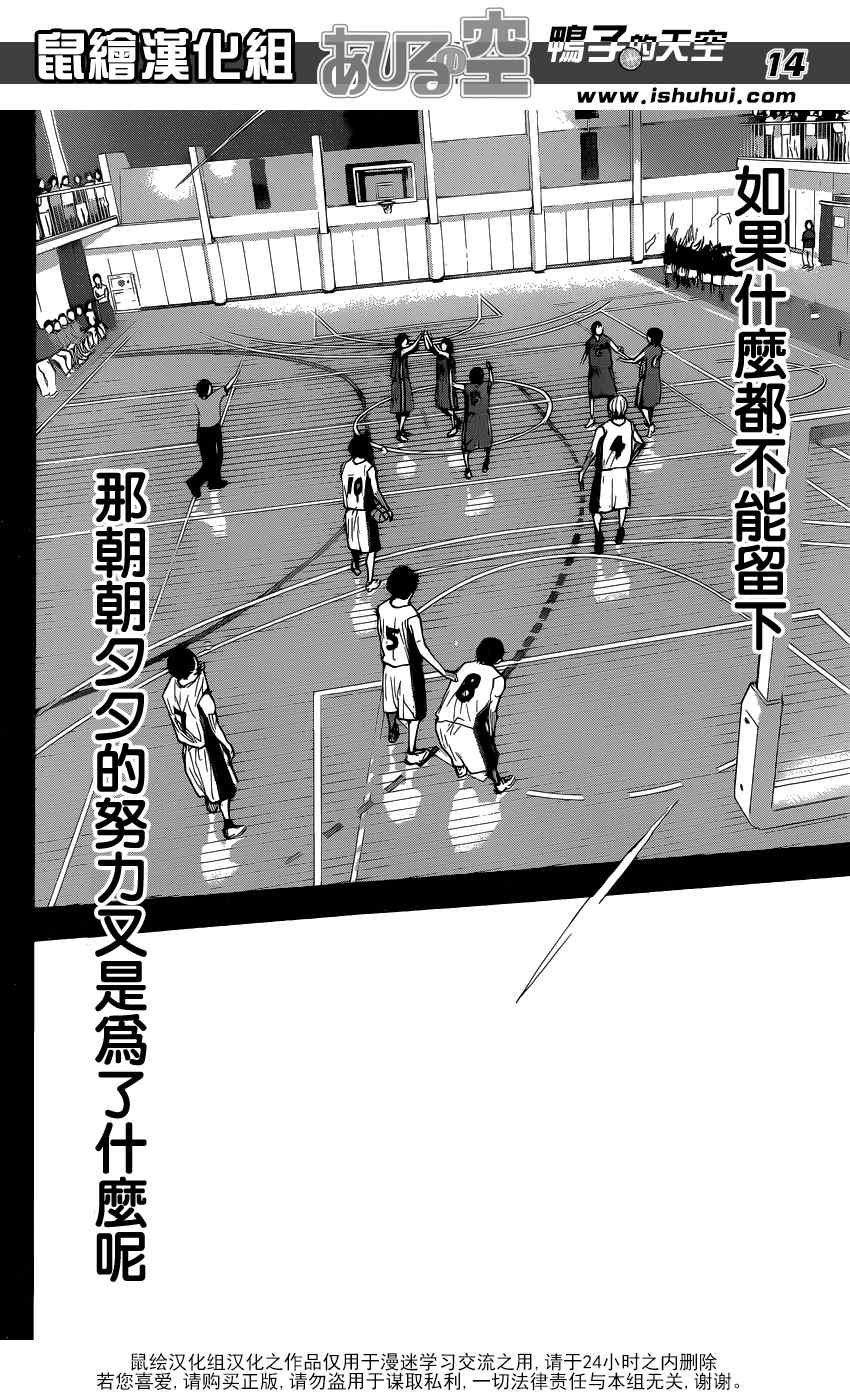 第438话