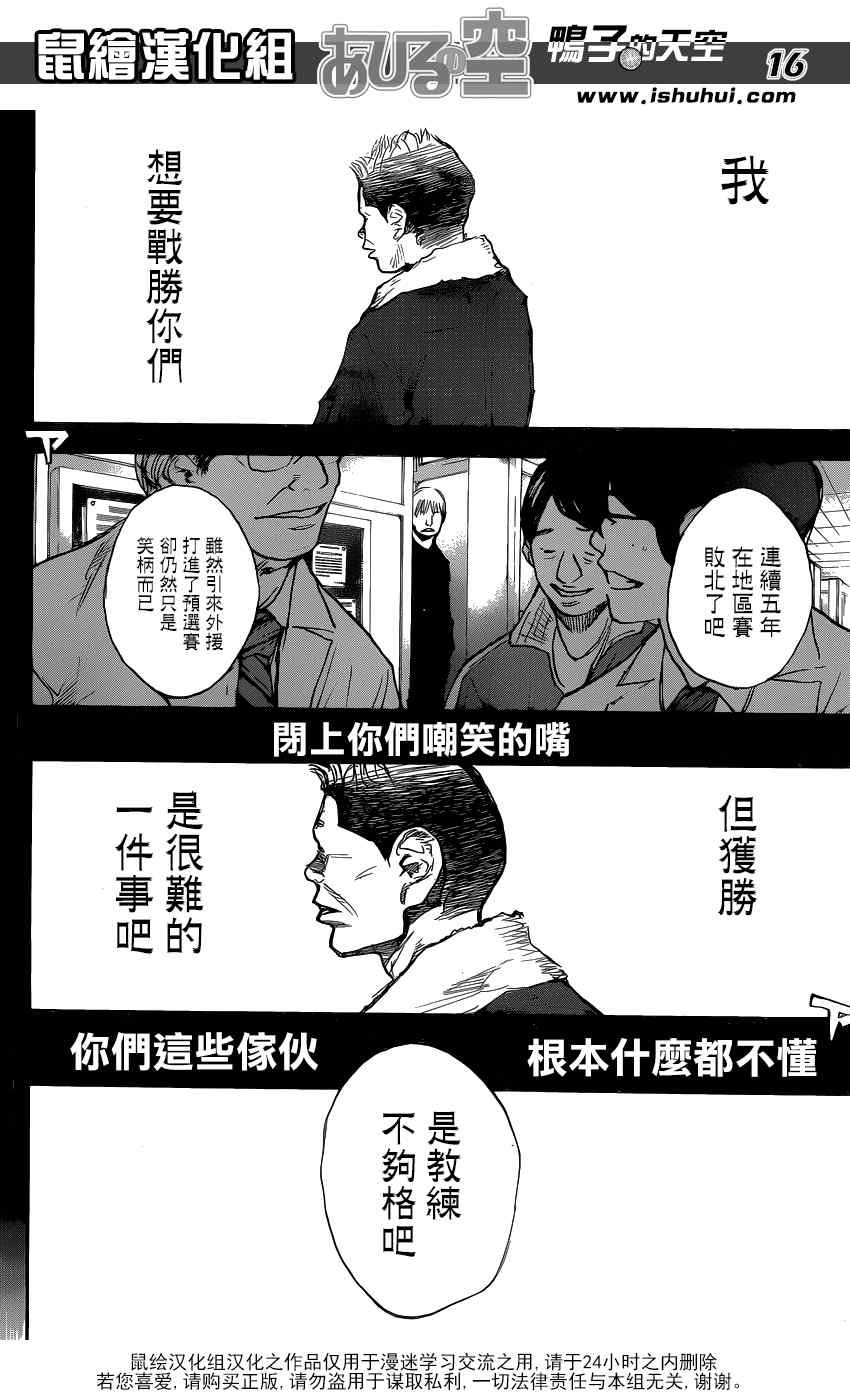 第438话