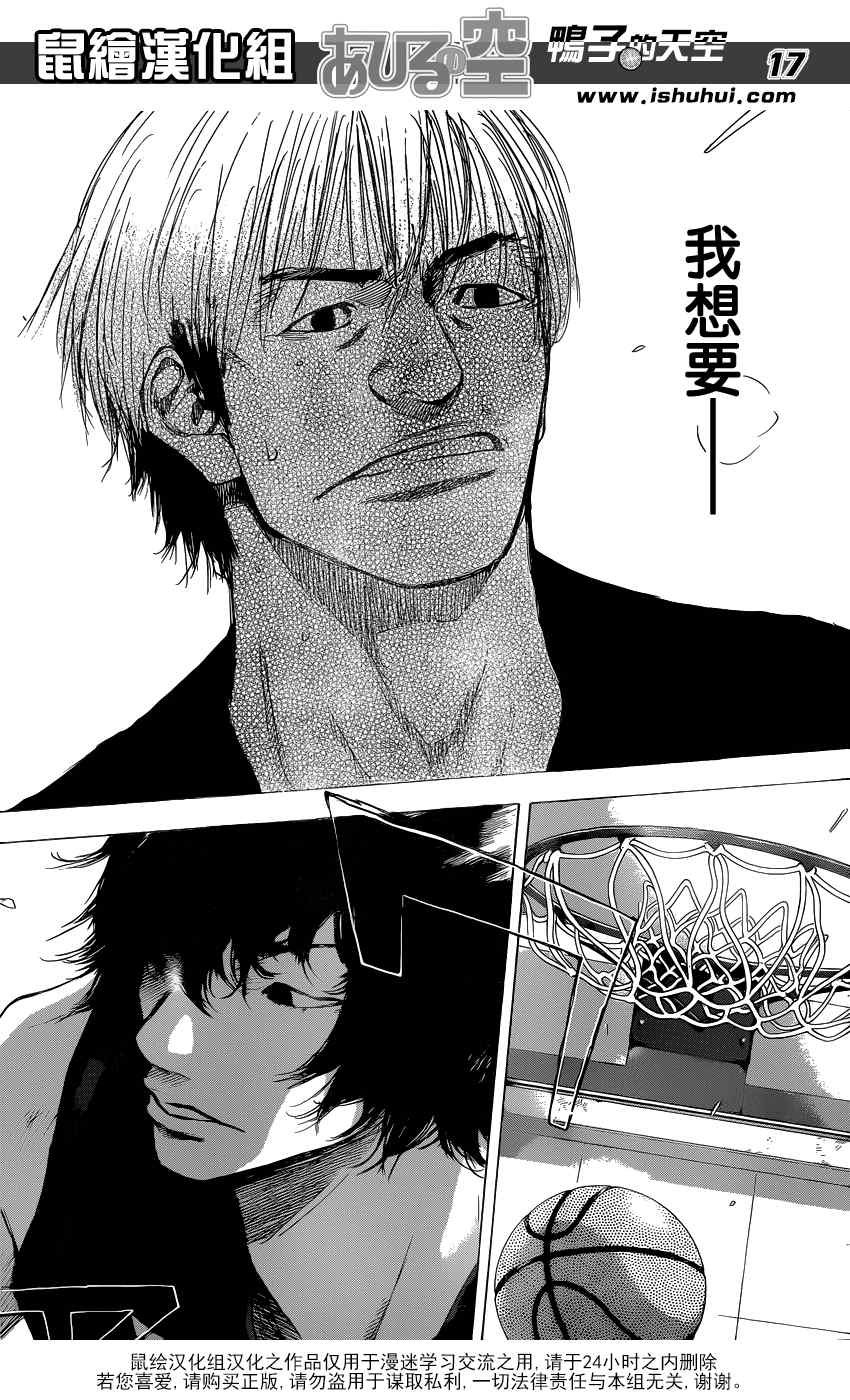 第438话