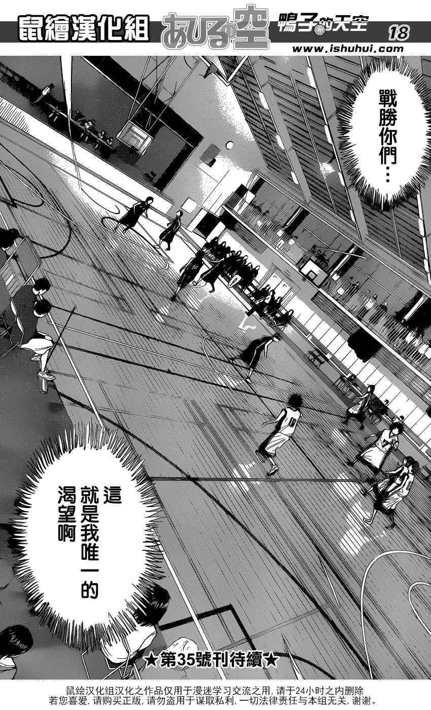 第438话