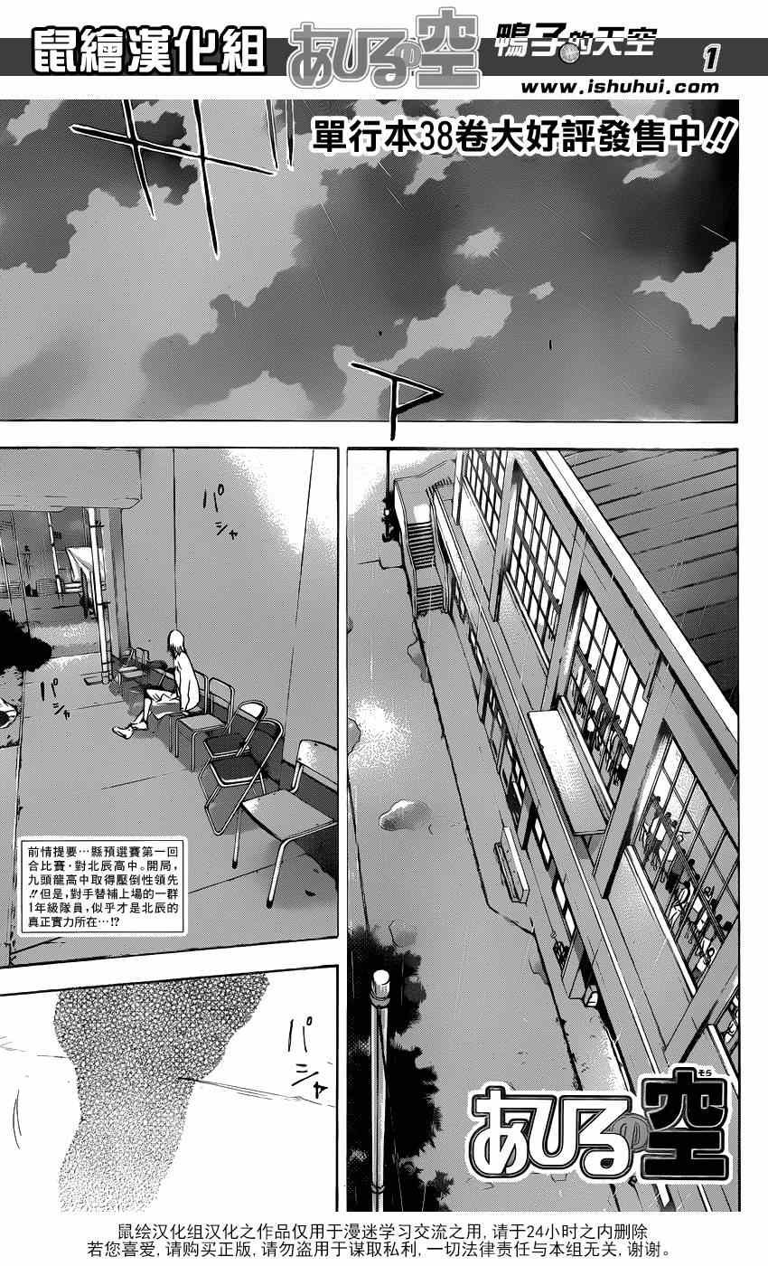 第439话