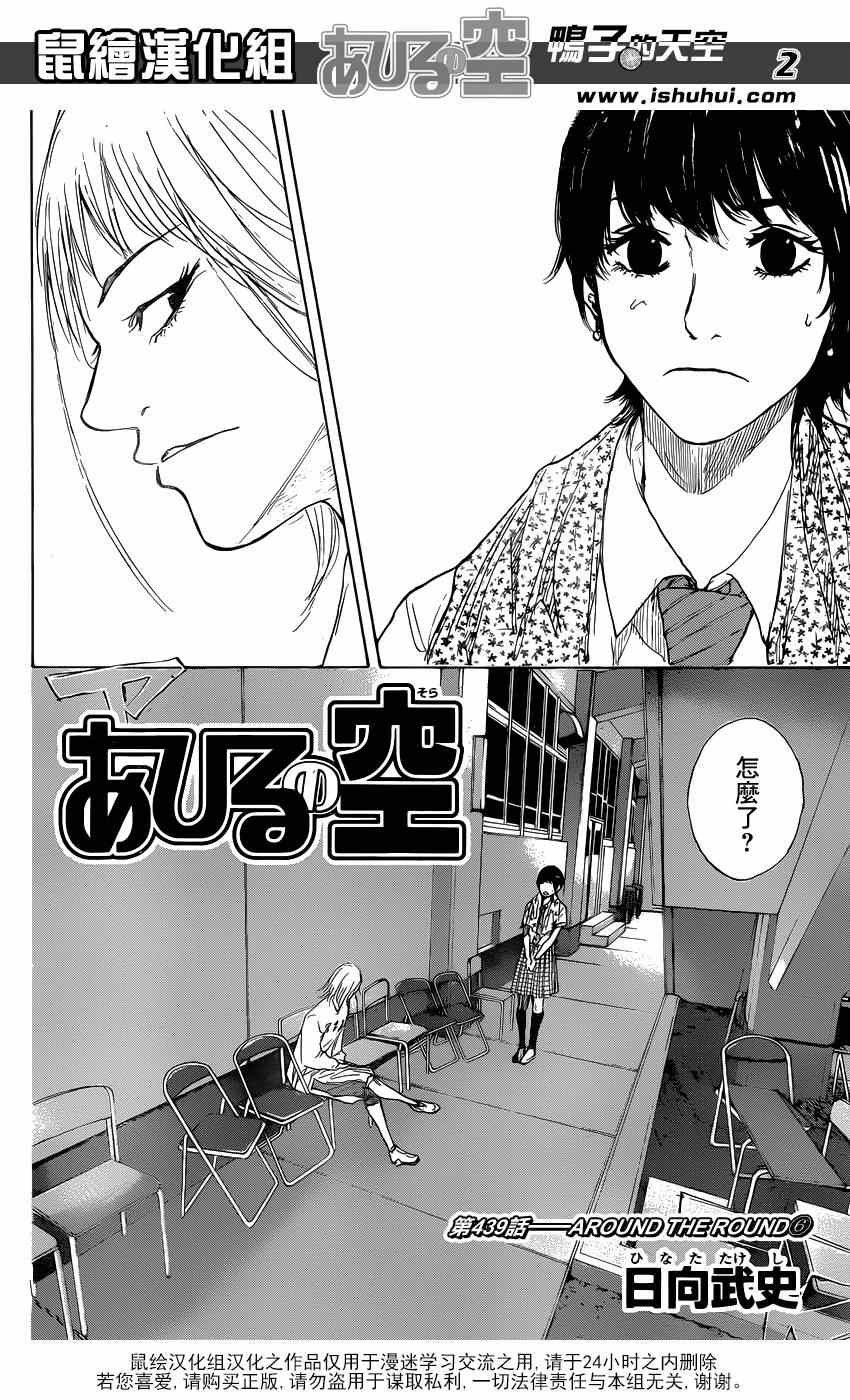 第439话