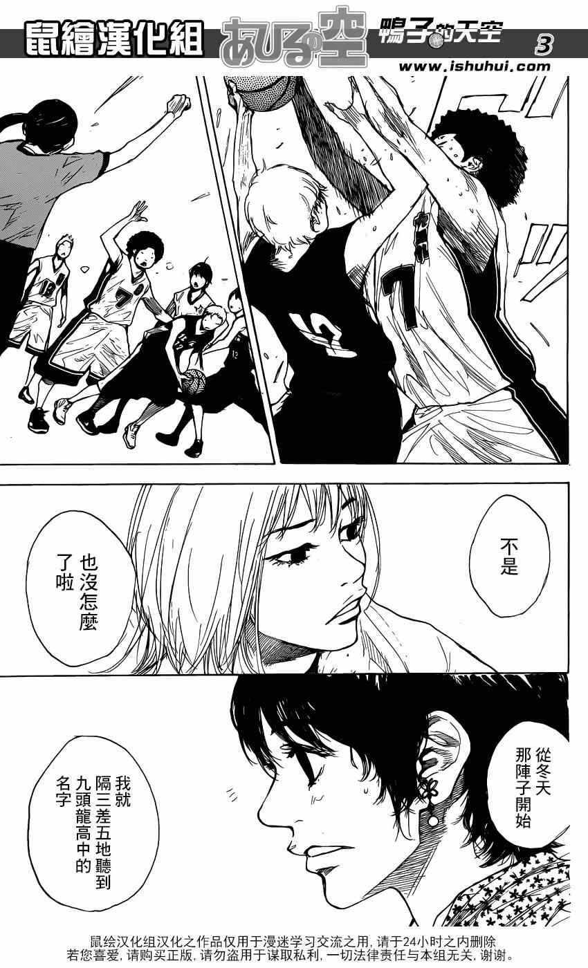 第439话