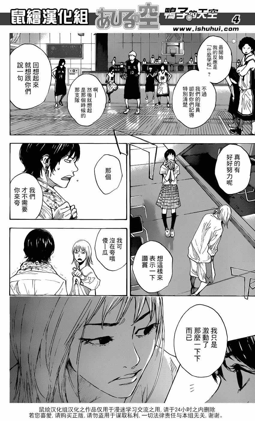 第439话