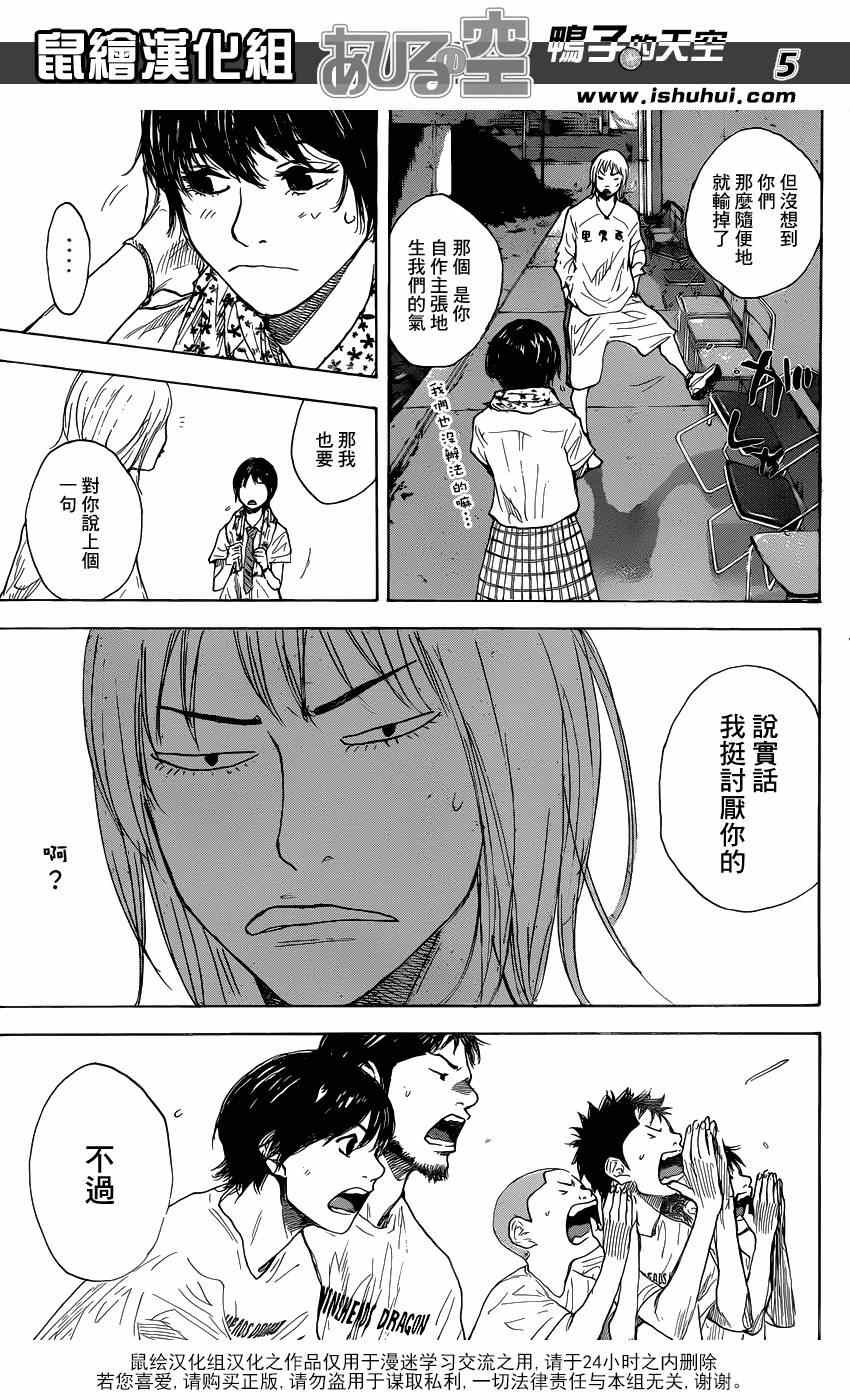 第439话