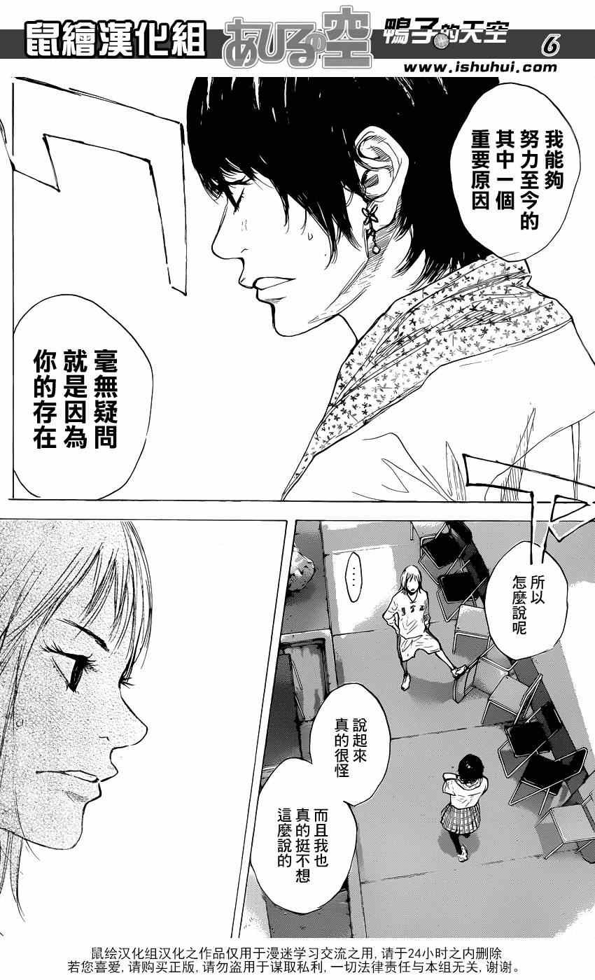第439话