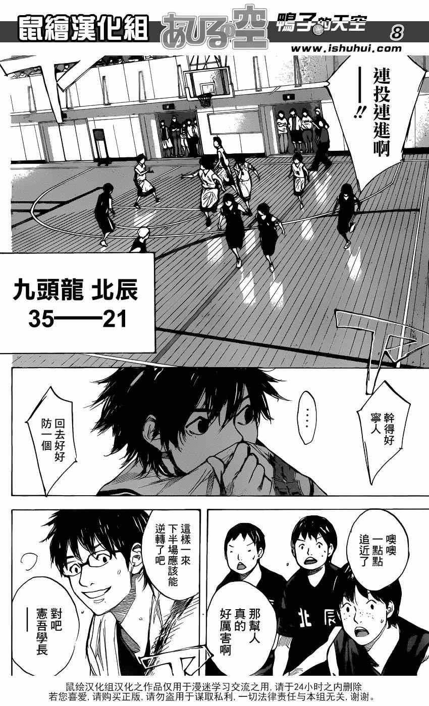 第439话