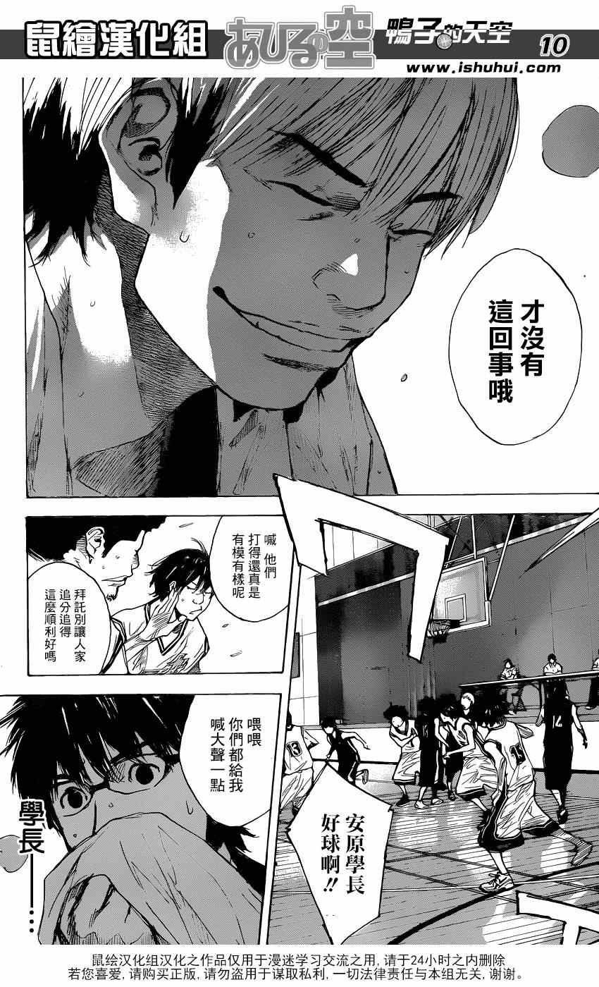 第439话